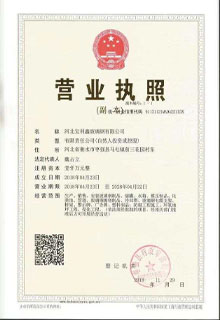 脱硫塔资质认证